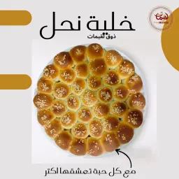 Honeycomb Bread